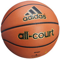 adidas 阿迪达斯 ALL COURT 篮球 X35859 自然色 5号球