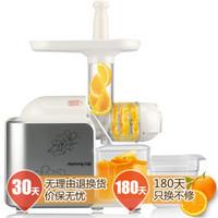 JOYOUNG 九阳 JYZ-E6T营养果蔬原汁机 金属色（精瓷螺杆榨汁机可榨甘蔗出汁率提升55%）