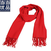 当当优品 大红色围巾披肩男女通用中国红本命年围巾001 红色 30*180