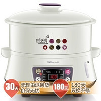 Bear 小熊 DZG-3188 电汽锅 蒸汽锅 陶瓷蒸馏 3L
