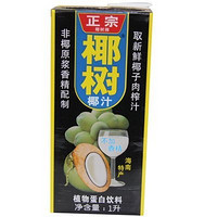 椰树 软包椰汁1L(利乐)