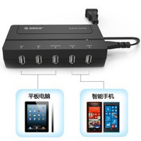 ORICO 奥睿科 DCH-5U 5口USB数码设备充电器 万能充电插排 黑色