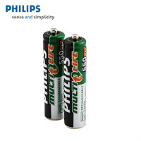 PHILIPS 飞利浦原装 镍氢 充电电池 7号（2节价)