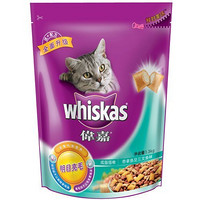 Whiskas 伟嘉  成猫猫粮吞拿鱼及三文鱼味1.3Kg *5 包