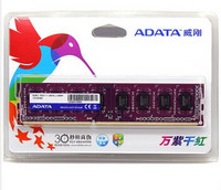 ADATA 威刚 4G DDR3 1600 万紫千红 台式机内存条