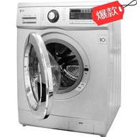 LG WD-T14415D 8公斤 变频省水省电滚筒洗衣机(银色) DD直流变频电机
