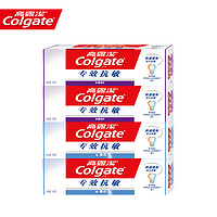 Colgate 高露洁 专效抗敏美白牙膏110g*2+抗敏多重保护牙膏110g*2