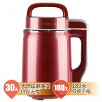 Joyoung/ 九阳 DJ06B-DS61SG 植物奶牛系列 mini cow 豆浆机 400-600ml 小容量