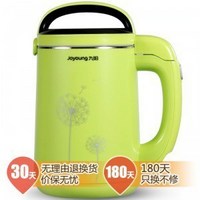 Joyoung 九阳 DJ12B-A635SG 豆浆机+九阳双层保温电水壶