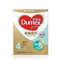 Dumex 多美滋 精确盈养 儿童配方奶粉400g（4段）