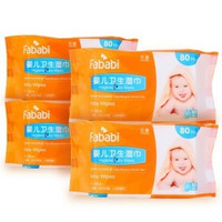 Fababi 范儿萌 婴儿卫生湿巾（80片）4连包
