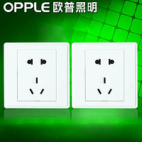 OPPLE 欧普  开关插座面板 五孔插座电源墙壁二三插5孔插座