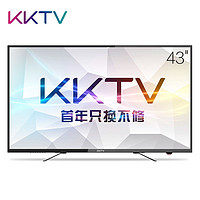 KKTV  K43 43英寸8核硬屏阿里云led液晶平板智能电视