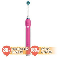BRAUN 博朗 Oral-B 欧乐-B D16.523U 600 3D智能电动牙刷粉色版