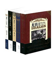 龙族全套（共5册） kindle电子书