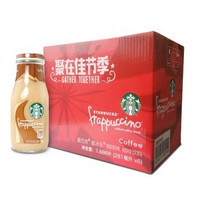Starbucks 星巴克 星冰乐咖啡饮料 咖啡味/摩卡味 281ml*12瓶