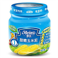 Heinz 亨氏 玉米泥 1段（辅食添加初期-36个月）113g/瓶