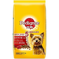 Pedigree 宝路 中小型犬成犬粮牛肉4kg（包装更新，随机发送）
