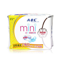 ABC K53 卫生巾组合套装 迷你巾日用超极薄棉柔表层卫生巾 40片