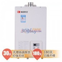 NORITZ  能率  GQ-1350FE 13升 燃气热水器 