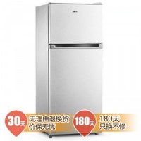 易迅跟价：志高 BCD-118P2DZ 118L 二门冰箱