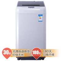 Hisense 海信 XQB55-D3106 全自动波轮洗衣机