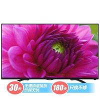 移动端：SHARP 夏普  LCD-50V3A   50英寸 全高清 智能电视