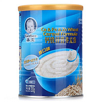 移动端：Gerber 嘉宝 钙铁锌营养麦粉200g+南瓜营养米粉