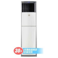 限上海：Fujitsu 富士通 AGQA22LUCB 大2匹P立柜式变频 冷暖柜机空调