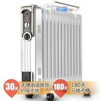 Shinee 赛亿 OFR-2625-13 13片加大电热油汀取暖器/电暖器/电暖气