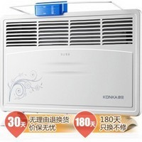 KONKA 康佳 KH-DL21B 欧式快热炉取暖器/电暖器