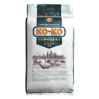 限华南：KOKO 柬埔寨香米 10kg+1kg