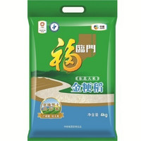 新补货：福临门 金粳稻 4kg