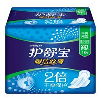 whisper 护舒宝 瞬洁丝薄量少日用18片卫生巾（221mm）