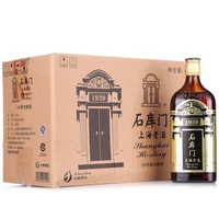 部分地区有货：石库门 上海老酒黑标500ml*12瓶