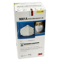3M KN90 9001A  颗粒物防护口罩(耳带式) 2个/包 25包/盒