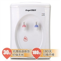 限地区：Angel 安吉尔 116TK 台式单温饮水机