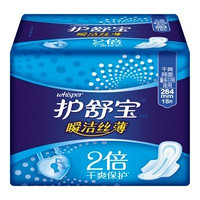 whisper 护舒宝 瞬洁丝薄量多日用/夜用18片卫生巾(284mm)*4包