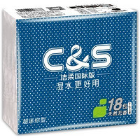 C&S 洁柔 布艺圆点系列JM086-02 3层超迷你型纸手帕 无香 6抽*18包