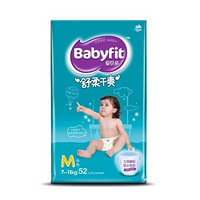 Babyfit 爱贝多 舒柔干爽 纸尿裤 M52片