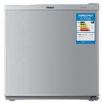23点开始：Haier 海尔 BC-50ES 50升 单门冰箱(闪银)