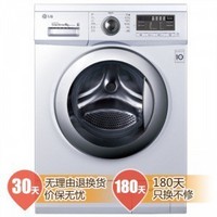 LG WD-T14415D 8公斤 静音DD变频滚筒洗衣机