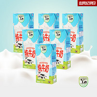 优鲜牧场 全脂牛奶 1L*12盒