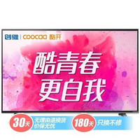 coocaa 酷开 K50 50英寸 LED电视