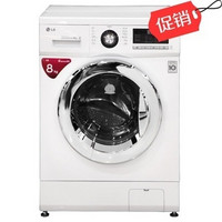 LG WD-T12412DG 8公斤 变频节能滚筒洗衣机(白色) 