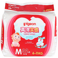 限区域：pigeon 贝亲婴儿纸尿裤 尿不湿 小包装M32片 MA37