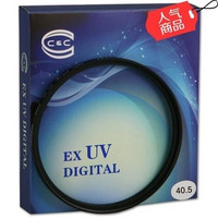 C&C EX UV 40.5mm 超薄UV滤镜