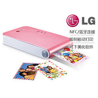 LG PD239P 照片打印机粉色