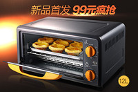 SKG 1711电烤箱