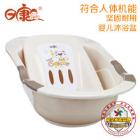 rikang 日康 RK-3626 吉米婴儿浴盆带躺板